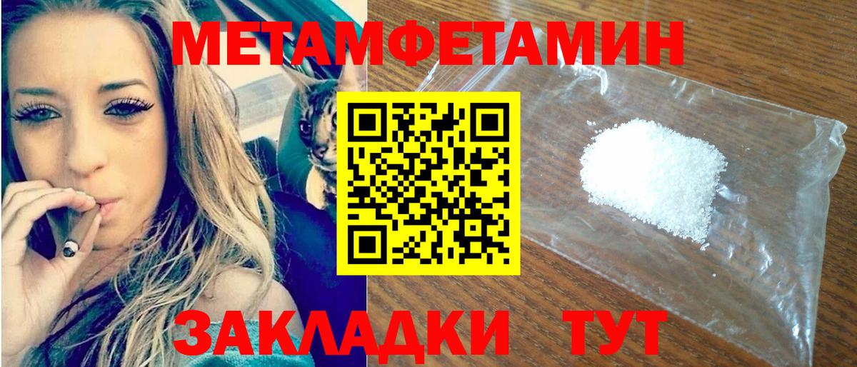 Amphetamine 97% Барнаул