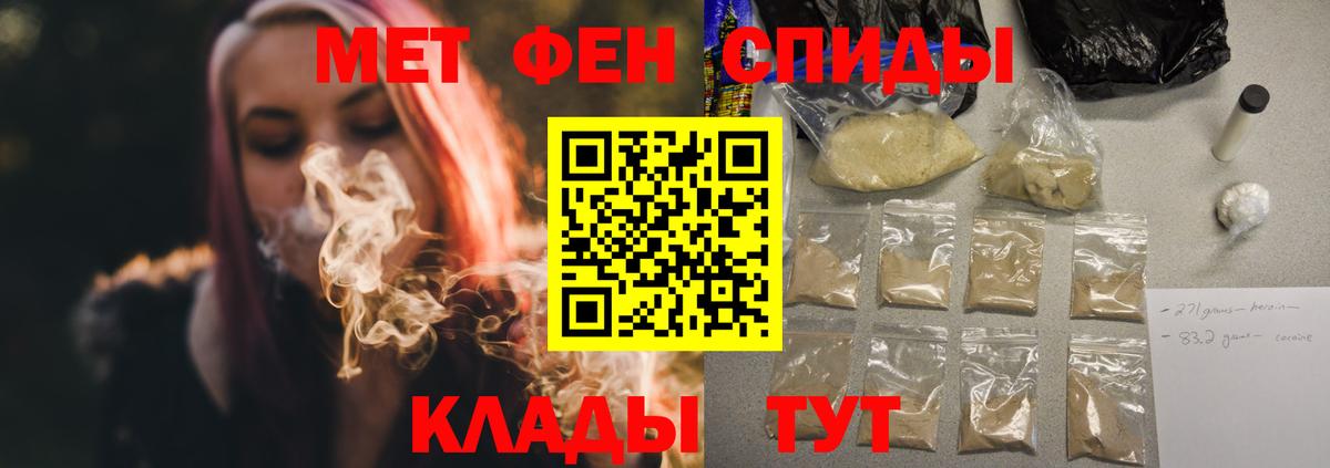 АМФ 98%  Вход с VPN  АМФЕТАМИН  Барнаул 