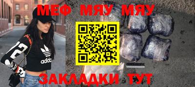 каннабис Гатчина