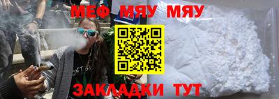 тгк Волгодонск