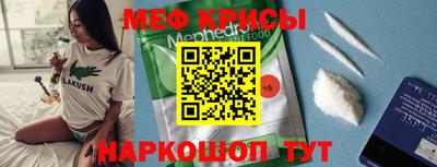 тгк Волгодонск