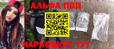 a pvp Волжский