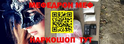 тгк Волгодонск