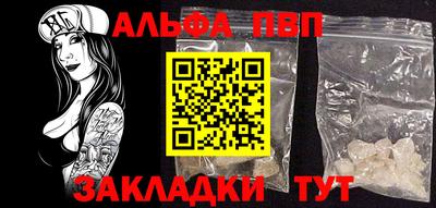 стаф Туймазы