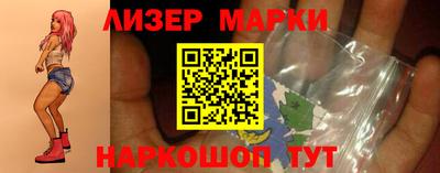 молекула духа Тулун