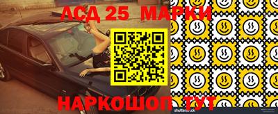 молекула духа Тулун