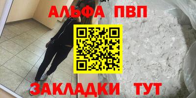 тгк Волгодонск