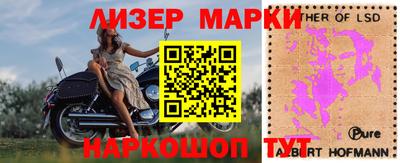 тгк Волгодонск