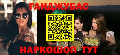 каннабис Гатчина