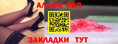 марки lsd Волжск