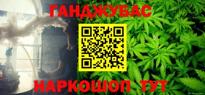 каннабис Гагарин
