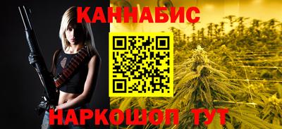 каннабис Гагарин