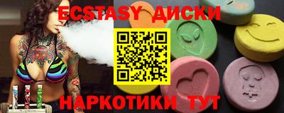 каннабис Гатчина