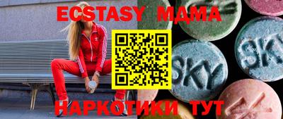 каннабис Гатчина