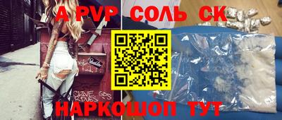 стаф Туймазы