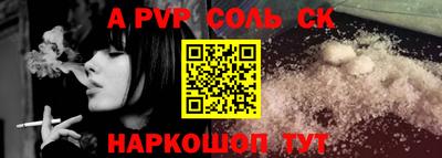 марки lsd Волжск