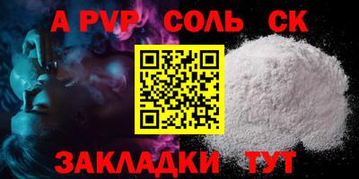 тгк Волгодонск