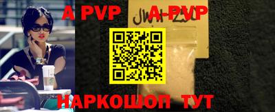 молекула духа Тулун