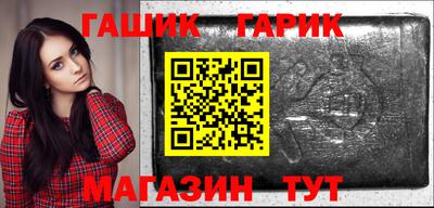 тгк Волгодонск