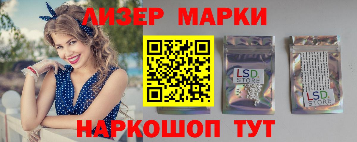 ЛСД экстази кислота  Вход с VPN  Барнаул  ЛСД экстази ecstasy 