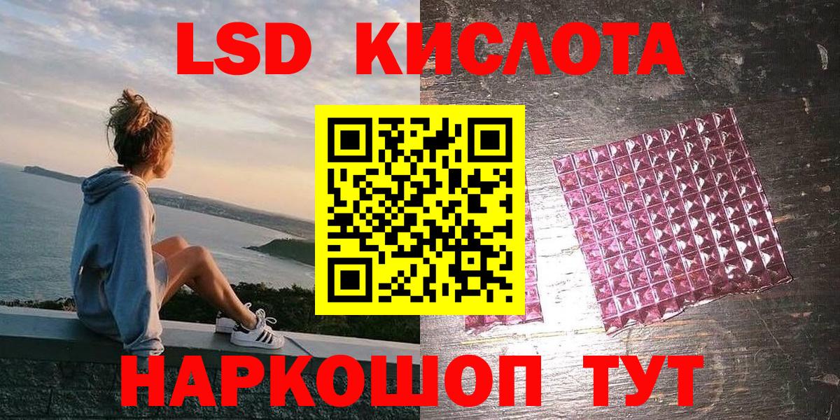 Марки 25I-NBOMe 1500мкг  Вход с VPN  Марки 25I-NBOMe 1500мкг  Барнаул 