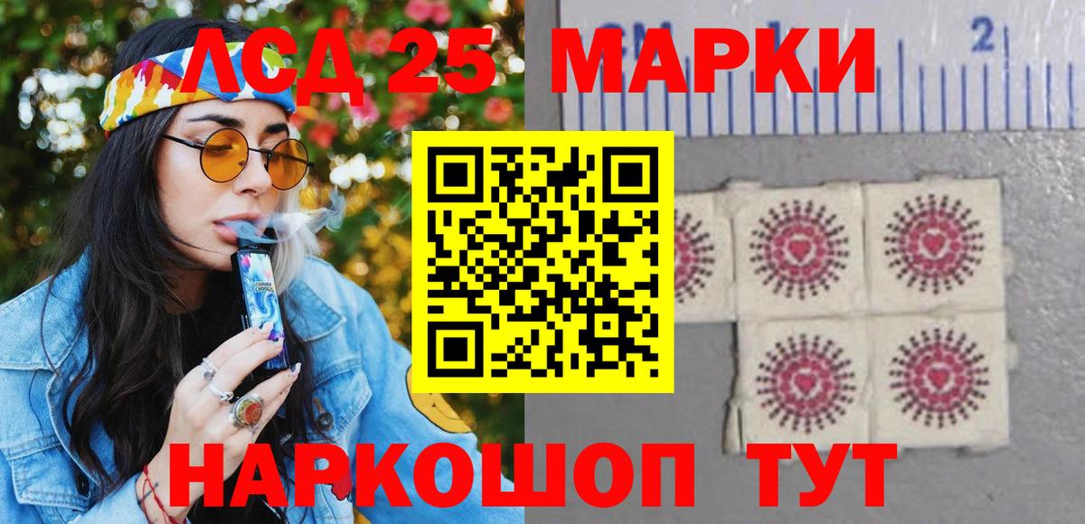 Марки NBOMe 1,5мг Барнаул